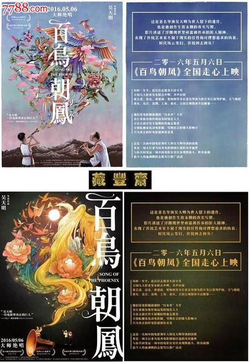 仿制长庚大学毕业证